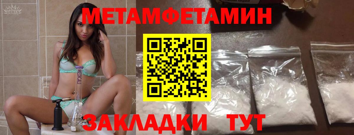 Сальск  АМФ  АМФ  Вход с VPN  АМФЕТАМИН VHQ 