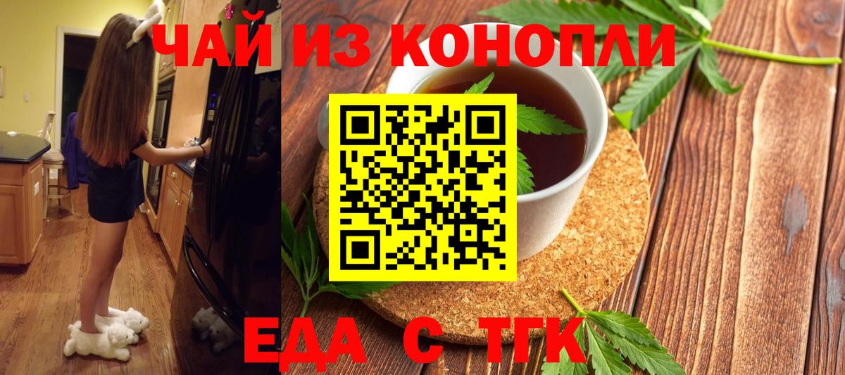 КОКАИН  Вход с VPN  ТГК  Alpha-PVP СК кристаллы  NBOMe  Гашиш  Лсд 25  Сальск  ГАШ  Меф МЯУ МЯУ кристаллы  Бошки Шишки 