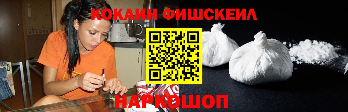 Кокаин Перу  COCAIN  Сальск  Cocaine Колумбийский  Вход с VPN 