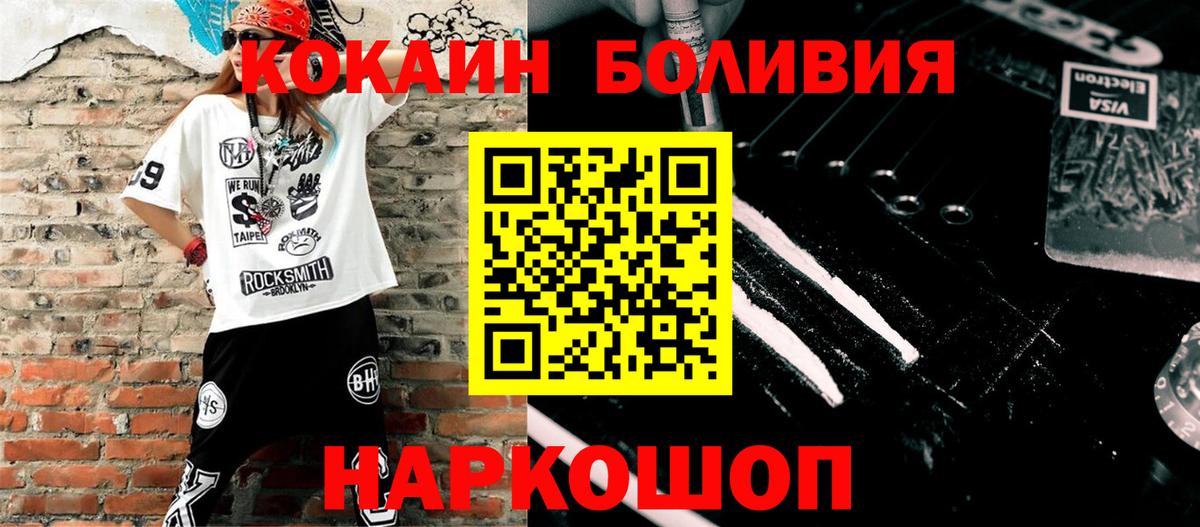 Cocaine 97% Сальск