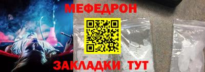 прущая мука Рязань