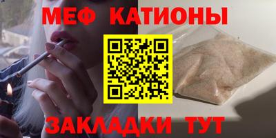 скорость mdpv Рыбинск