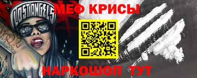 скорость mdpv Рыбинск
