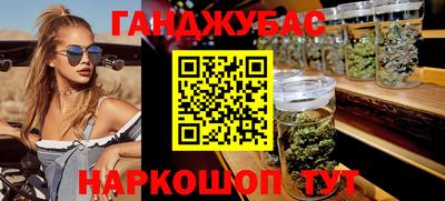 герыч Рузаевка