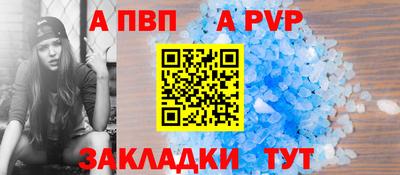 прущая мука Рязань