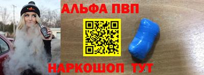 скорость mdpv Рыбинск