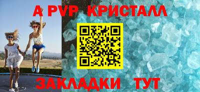 герыч Рузаевка