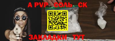 скорость mdpv Рыбинск