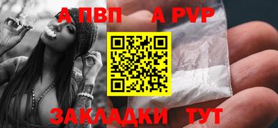 герыч Рузаевка