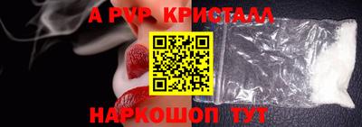 герыч Рузаевка