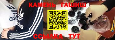 герыч Рузаевка