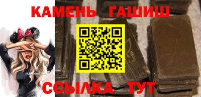 герыч Рузаевка