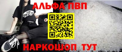 скорость mdpv Рыбинск