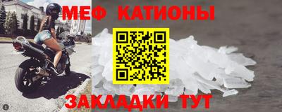 скорость mdpv Рыбинск