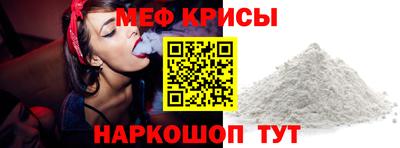 герыч Рузаевка