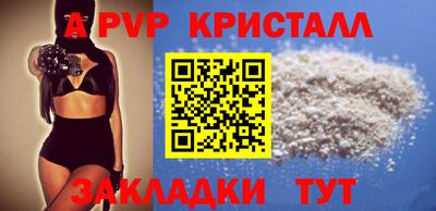 герыч Рузаевка