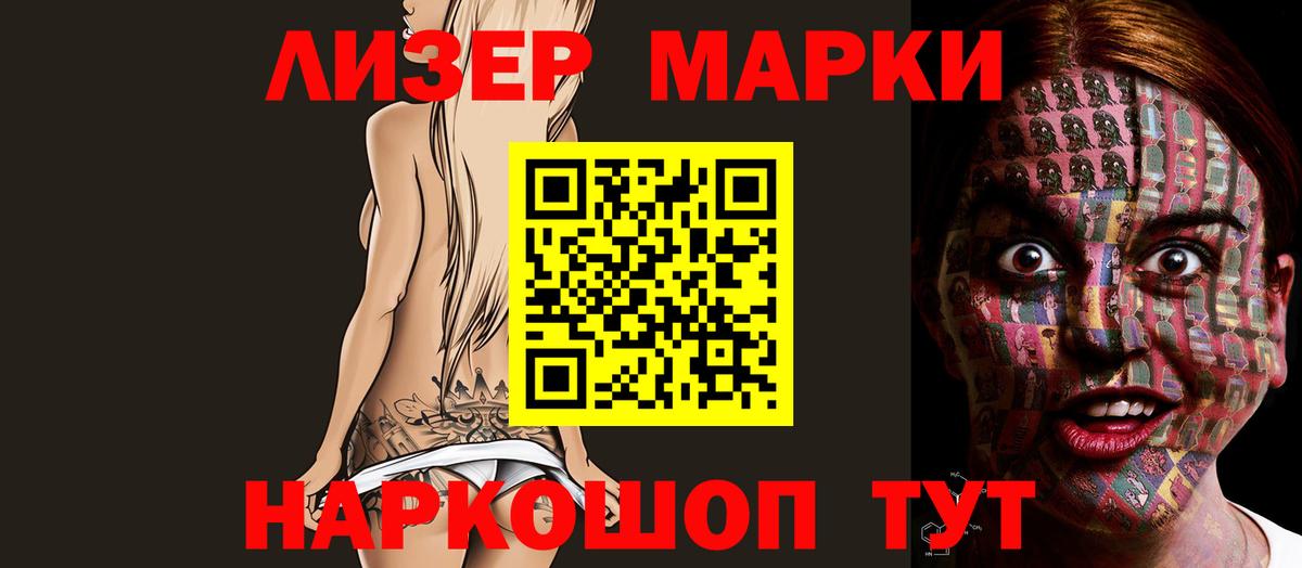 Сальск  Лсд 25 экстази  Вход с VPN  LSD-25 экстази ecstasy 