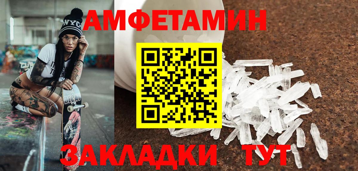 Сальск  Первитин пудра  Вход с VPN  Первитин пудра 