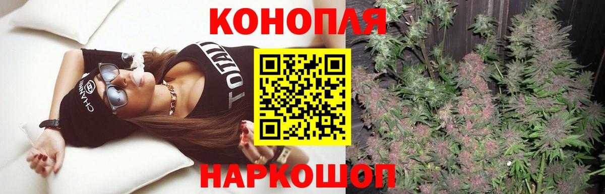 Бошки марихуана MAZAR  Марихуана индика  Вход с VPN  Сальск 